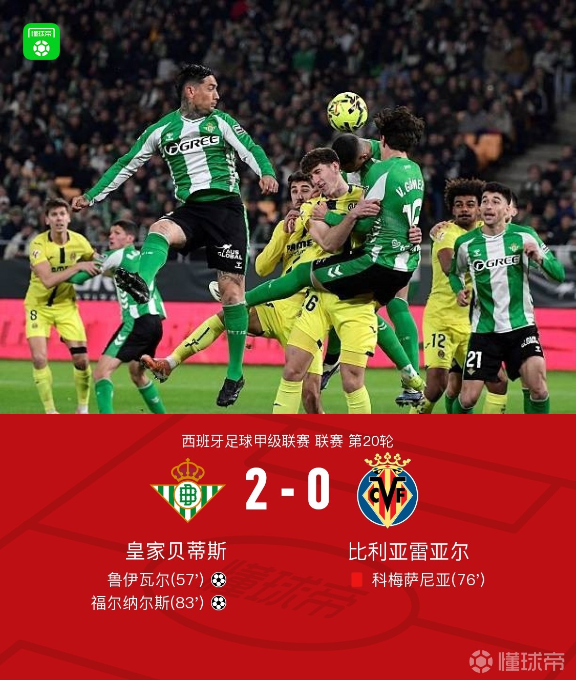 包含赛前比利亚雷亚尔外线爆发:德甲节点到来,底气十足,细节决定成败的词条 包含赛前比利亚雷亚尔外线爆发:德甲节点到来,底气十足,细节决定成败的词条