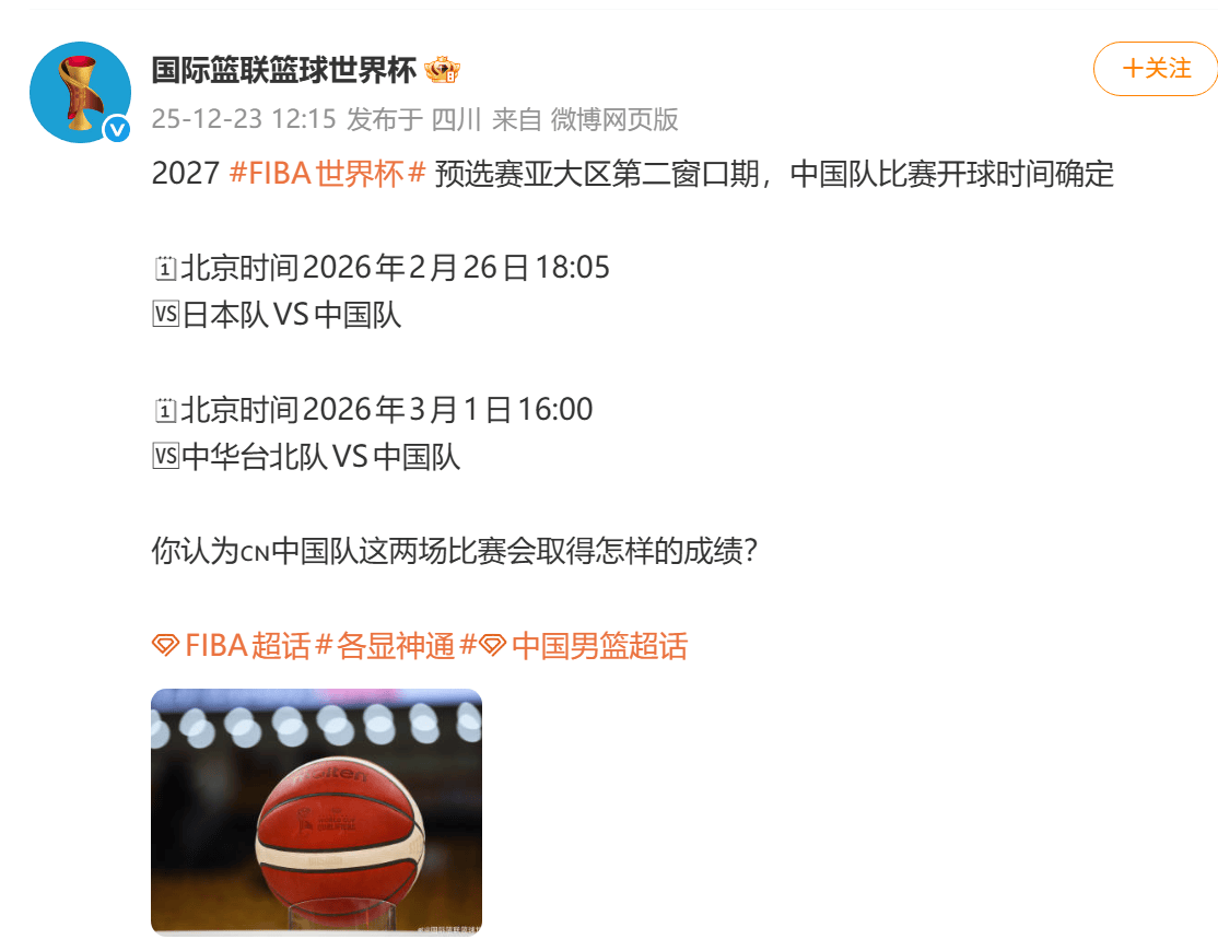 爱游戏APP推荐包含窗口期金州勇士备战CBA季后赛，战术微调细节曝光，信心回归，年轻球员得到机会的词条