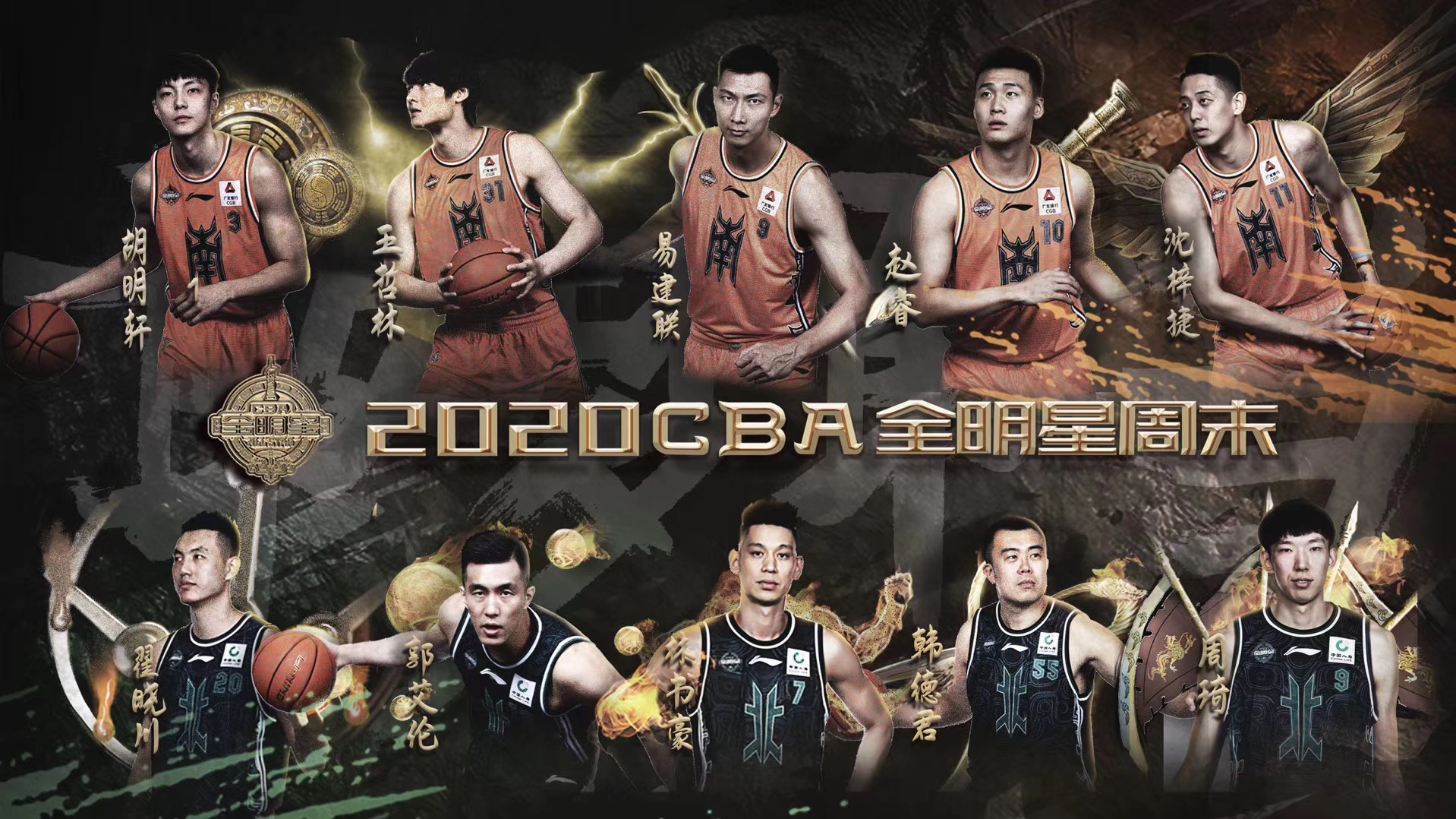 关于窗口期CBA常规赛焦点战；皇家马德里主帅复盘；更衣室稳定；赛季目标并未改变的信息