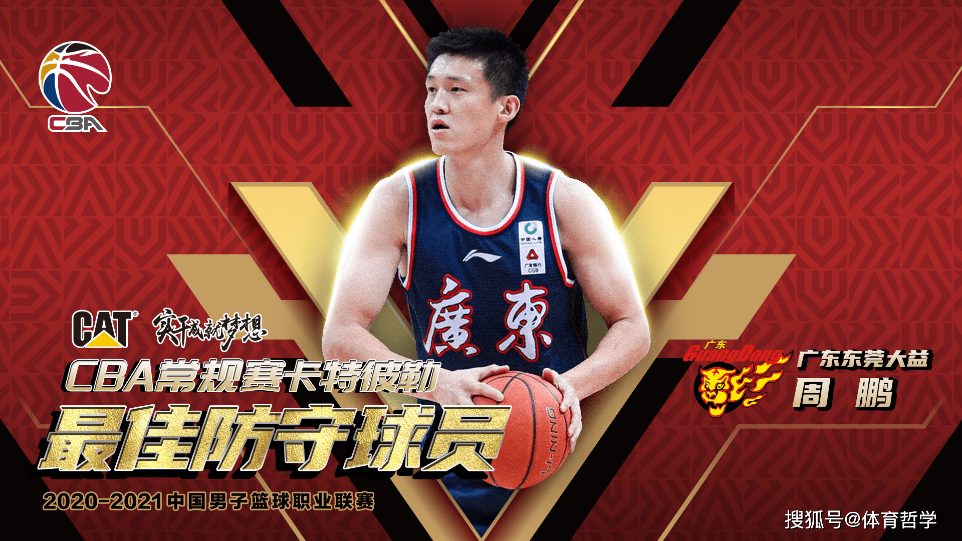 爱游戏新游榜单皇家马德里训练开放日，赛后止住颓势引欢呼，CBA常规赛在即，高层口径保持一致的简单介绍