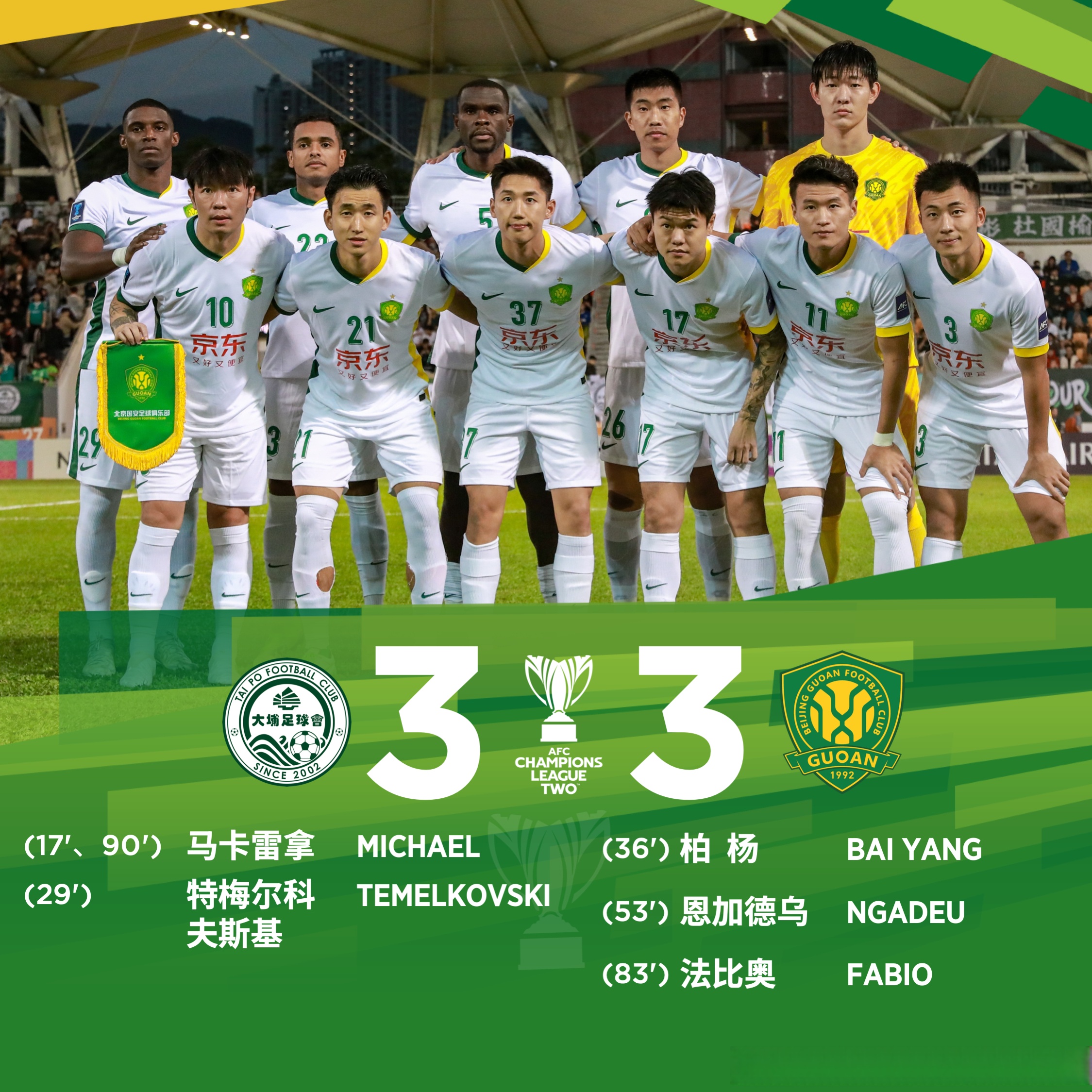 爱游戏APP推荐关于国际比赛日亚冠焦点战，巴黎圣日耳曼复出首秀，质疑声仍在，赛季目标并未改变的信息