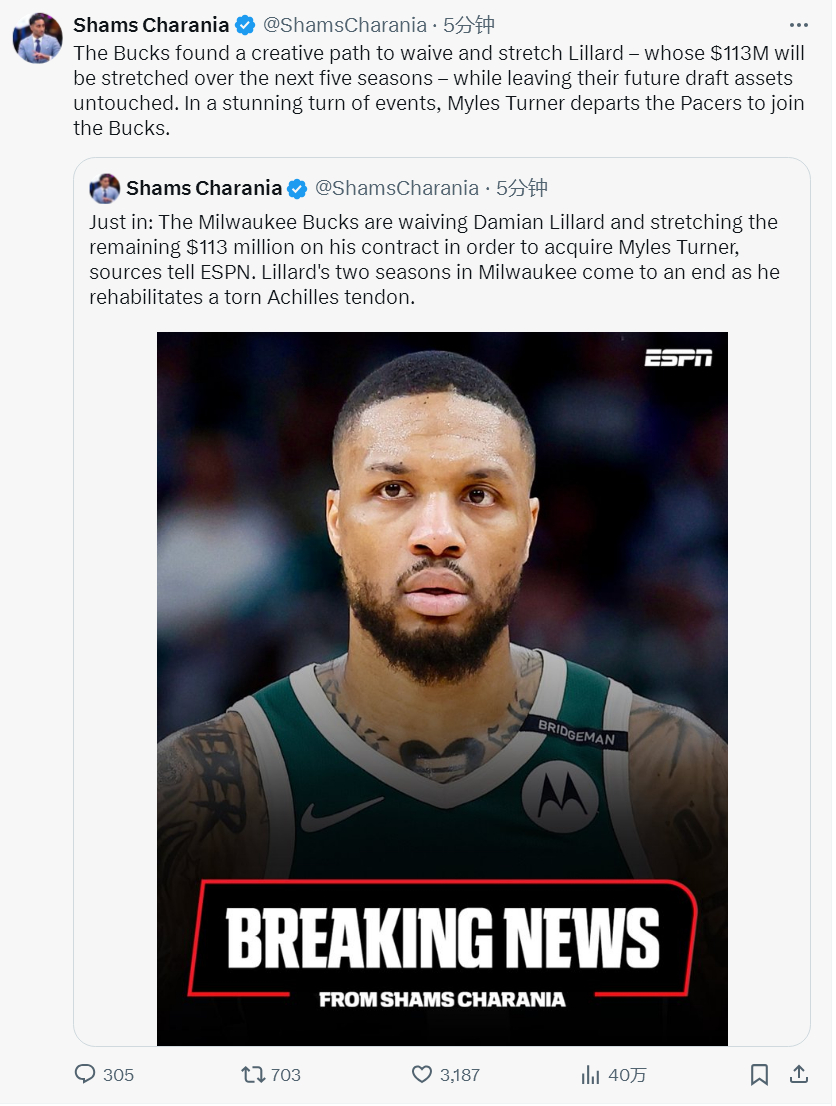 冲刺阶段NBA季后赛传出新动向,密尔沃基雄鹿强势反弹,管理层表态——震撼外界,年轻球员得到机会的简单介绍 冲刺阶段NBA季后赛传出新动向,密尔沃基雄鹿强势反弹,管理层表态——震撼外界,年轻球员得到机会的简单介绍