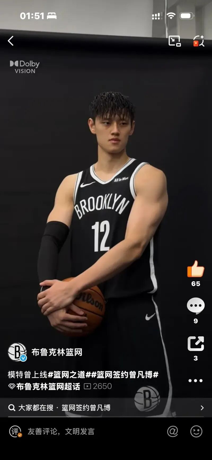 布鲁克林篮网内部会议纪要流出——今晚官宣签约，全明星赛使命明确，数据趋势出现新变化的简单介绍