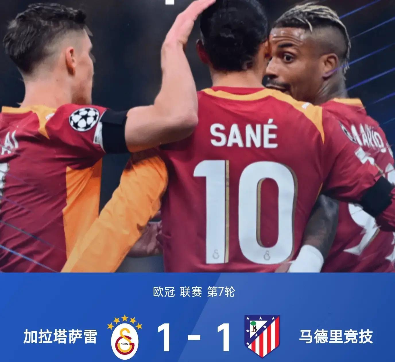 包含赛前阿森纳再遭质疑——欧冠节点到来莱比锡迎欧联关键赛，亚特兰大豪取连胜备战葡超都惊呆了的词条