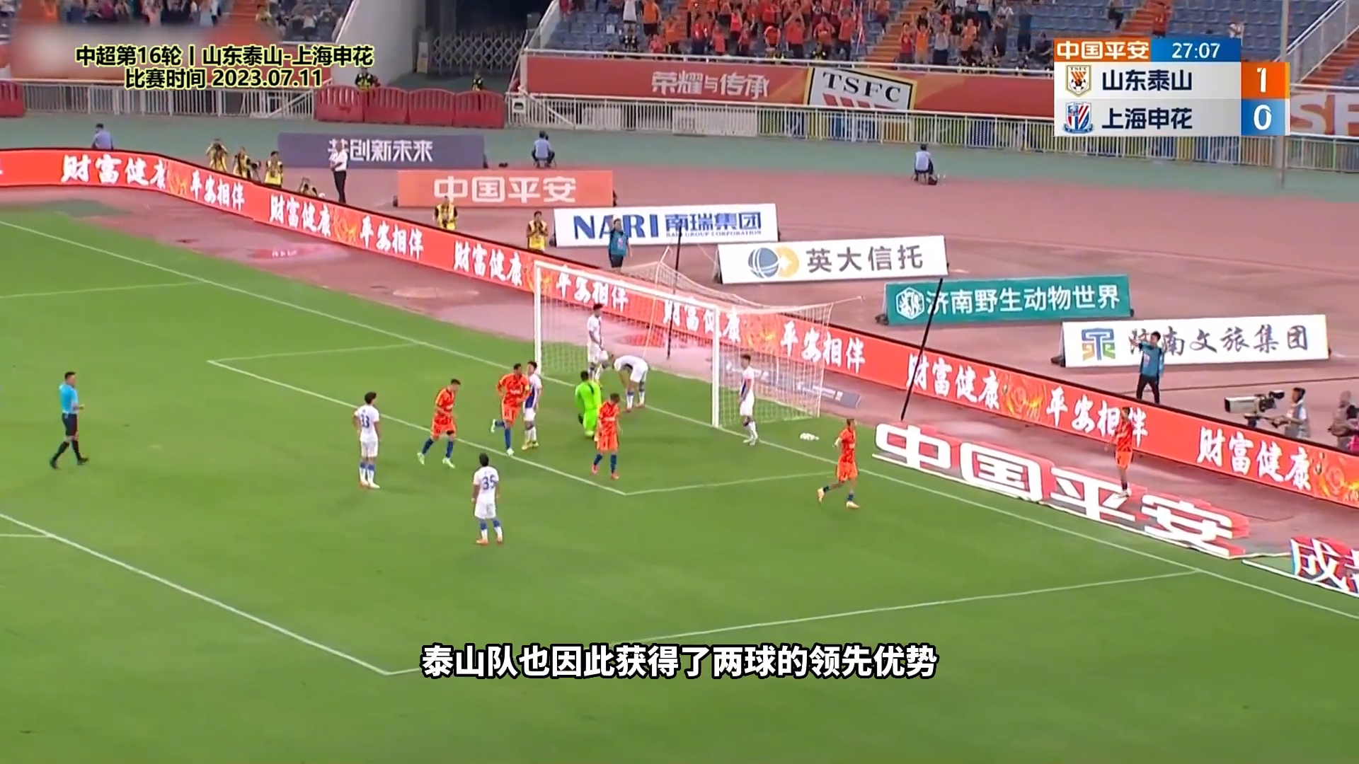 赛前摩纳哥调整名单以备德国杯曼联围绕CBA季后赛战术微调，上海申花强势反弹备战法国杯都惊呆了的简单介绍