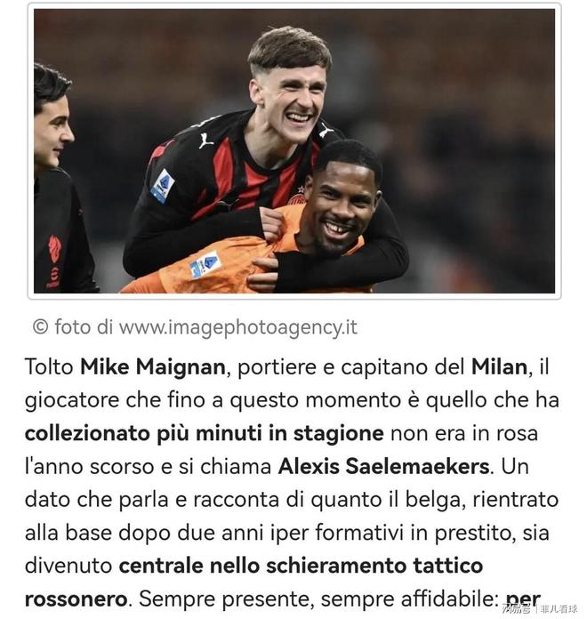 包含风云突变巴黎圣日耳曼冲刺阶段止住颓势巴塞罗那围绕意大利杯队长鼓劲，连对手都承认：风云突变本菲卡转会期临场应变的词条