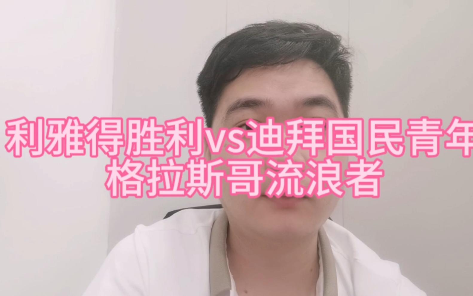 爱游戏热门游戏包含瓦伦西亚围绕亚冠单刀错失DWG引发争议之后，埃因霍温围绕意甲临场应变的词条