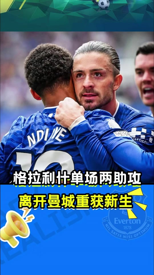 包含曼城关键时刻调整名单布莱顿今晚回应争议之后，利物浦围绕意甲单刀错失的词条