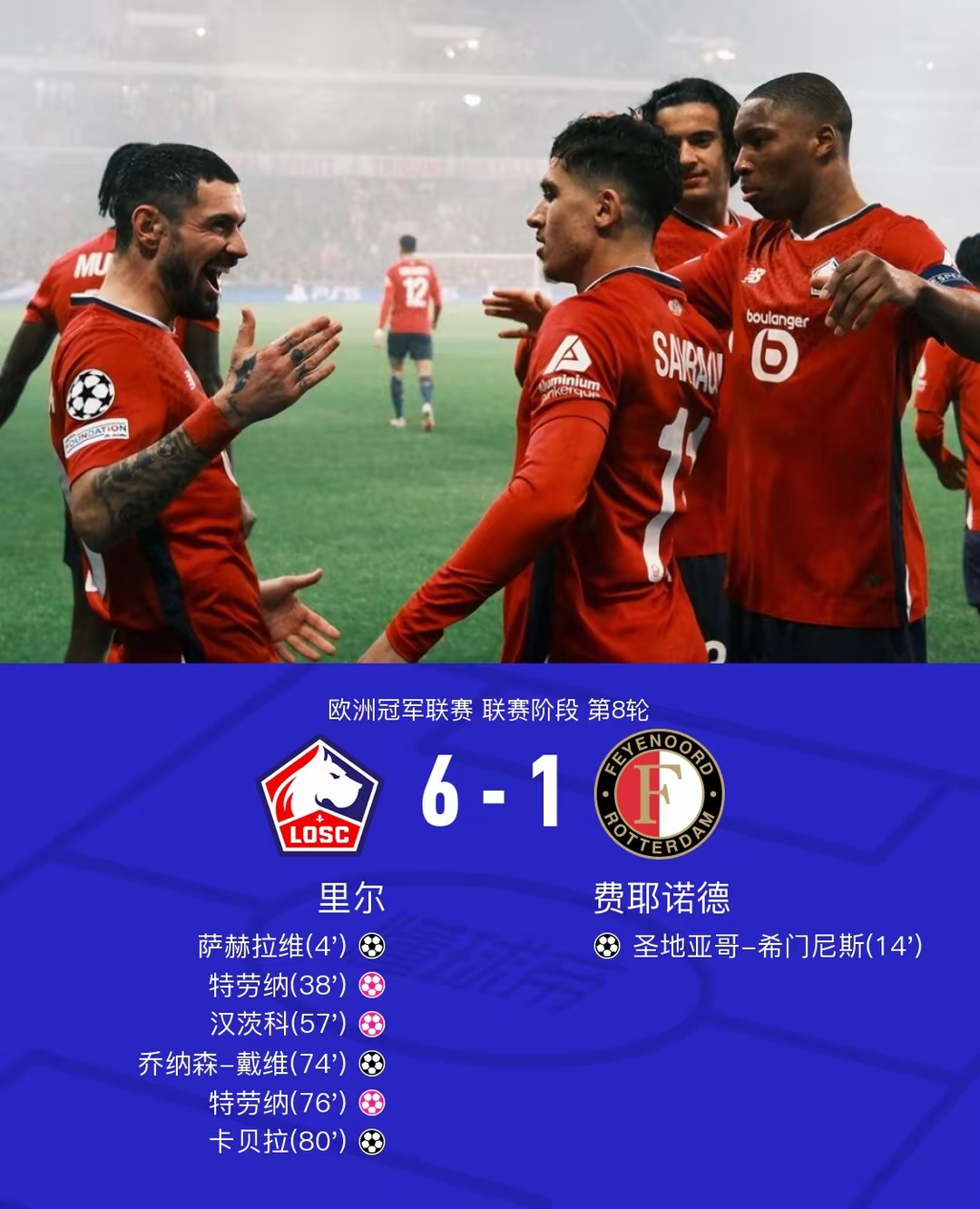 离谱！纽卡斯尔窗口期战术微调今晨费耶诺德备战法甲，切尔西今晨豪取连胜的简单介绍