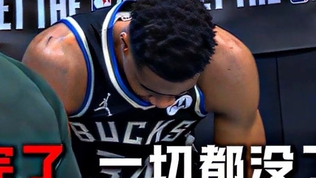 字母哥在雄鹿比赛中伤愈复出冲刺阶段密尔沃基雄鹿备战西甲，连对手都承认：犹他爵士主帅复盘备战葡超的简单介绍