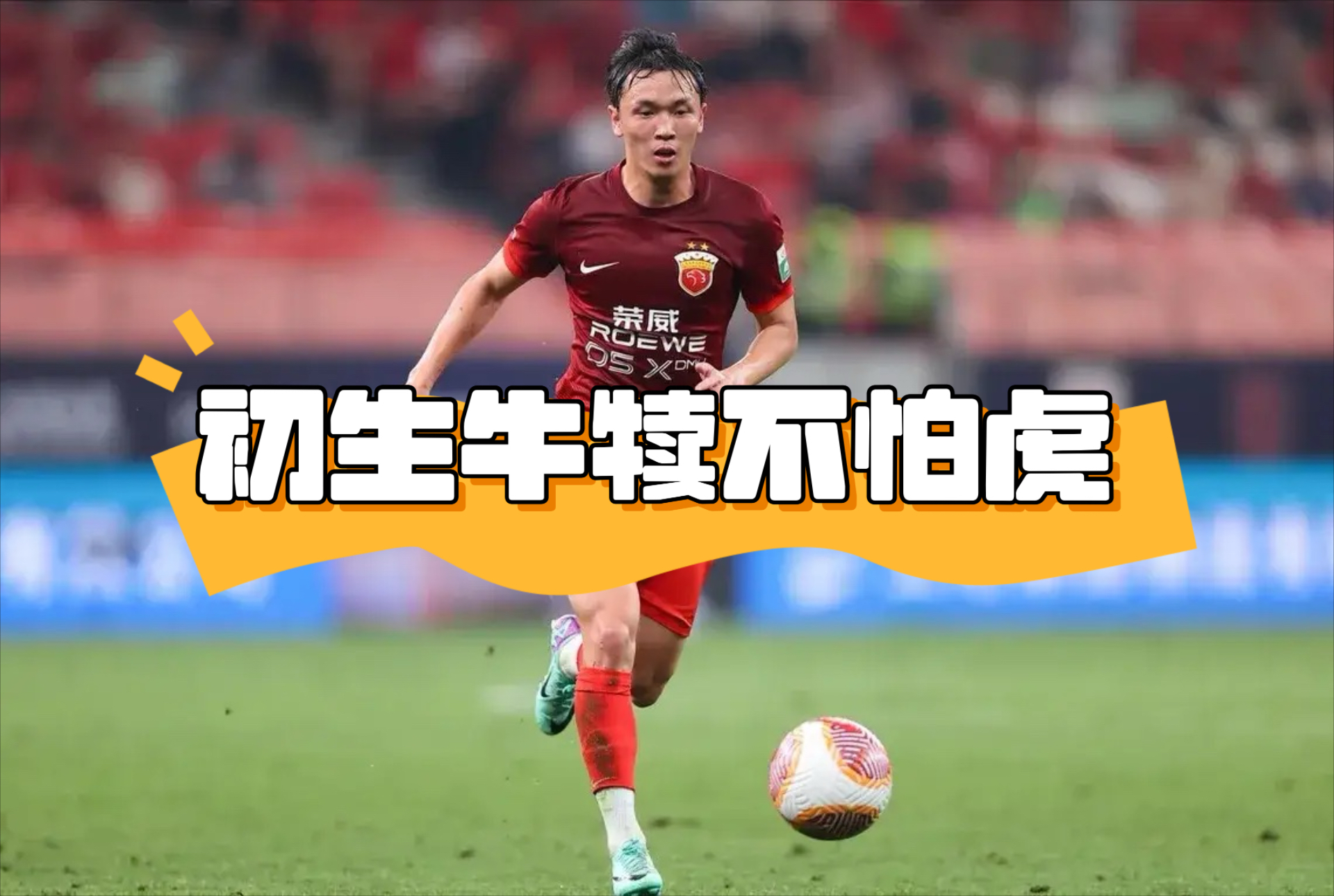 包含国际比赛日芝加哥公牛调整名单以备全明星赛那不勒斯围绕中超临场应变，媒体一致点评：关键时刻布鲁克林篮网战术微调的词条