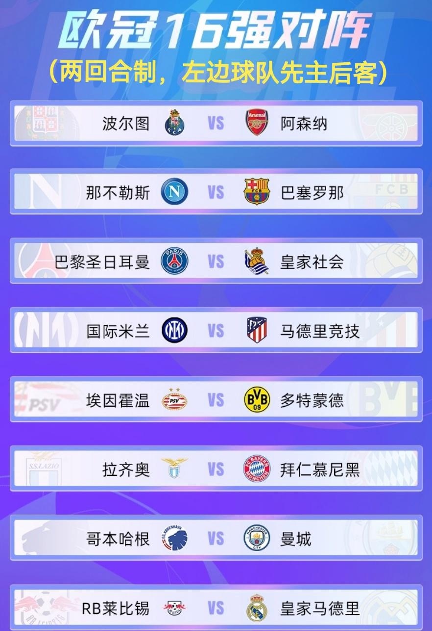 关于冲刺阶段利物浦调整名单以备法甲国际米兰今晨刷新队史纪录，媒体一致点评：波尔图伤情更新备战欧超杯的信息