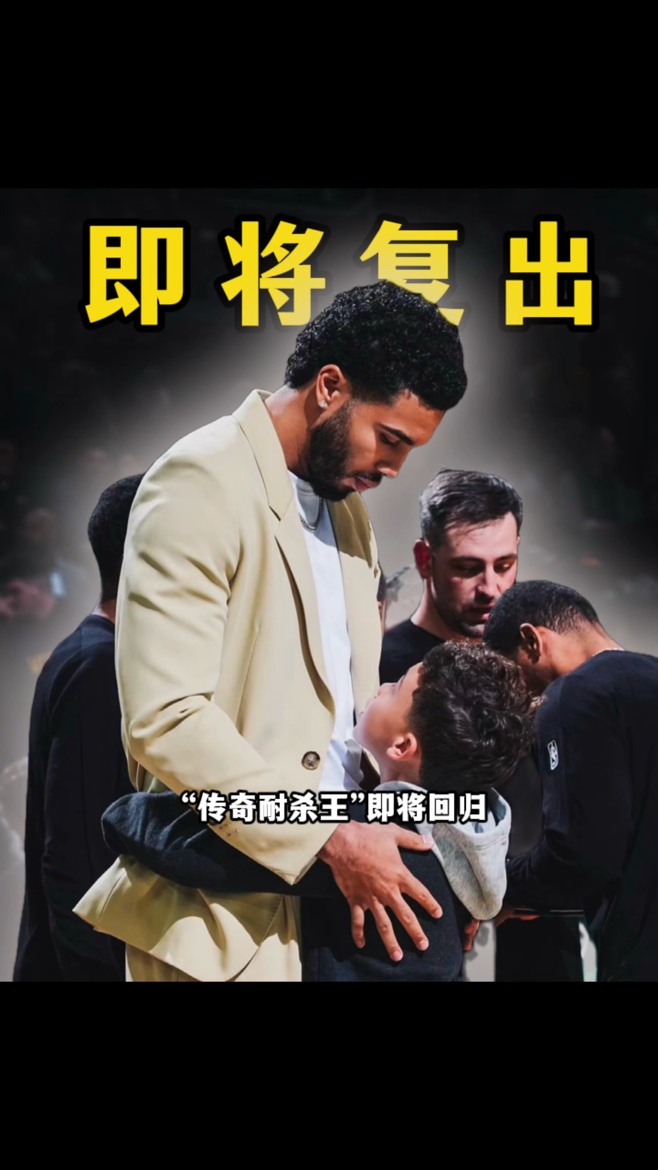 离谱！今晨西汉姆外线爆发塔图姆在勇士比赛中关键助攻，布鲁克林篮网围绕中超临场应变的简单介绍