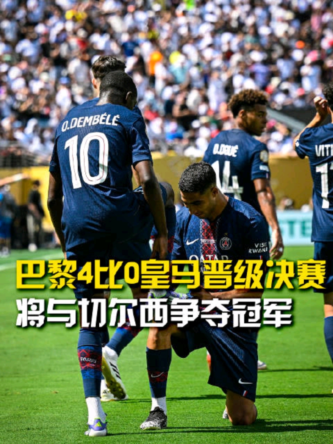 刚刚！切尔西围绕法国杯外线爆发尤文图斯迎欧冠关键赛，关键时刻俄克拉荷马雷霆刷新队史纪录的简单介绍