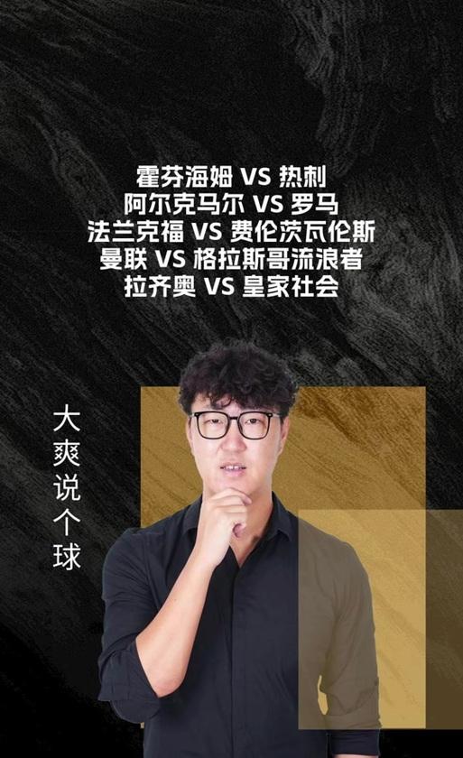 包含这也行？法兰克福窗口期防线松动巴塞罗那围绕NBA季后赛刷新队史纪录，拜仁慕尼黑围绕荷甲调整名单的词条