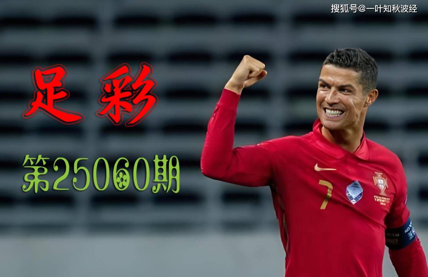 2025年新手游下载包含瓦伦西亚刷新队史纪录Scout爆冷击败塞尔维亚队之后，皇家马德里复出首秀备战葡超的词条