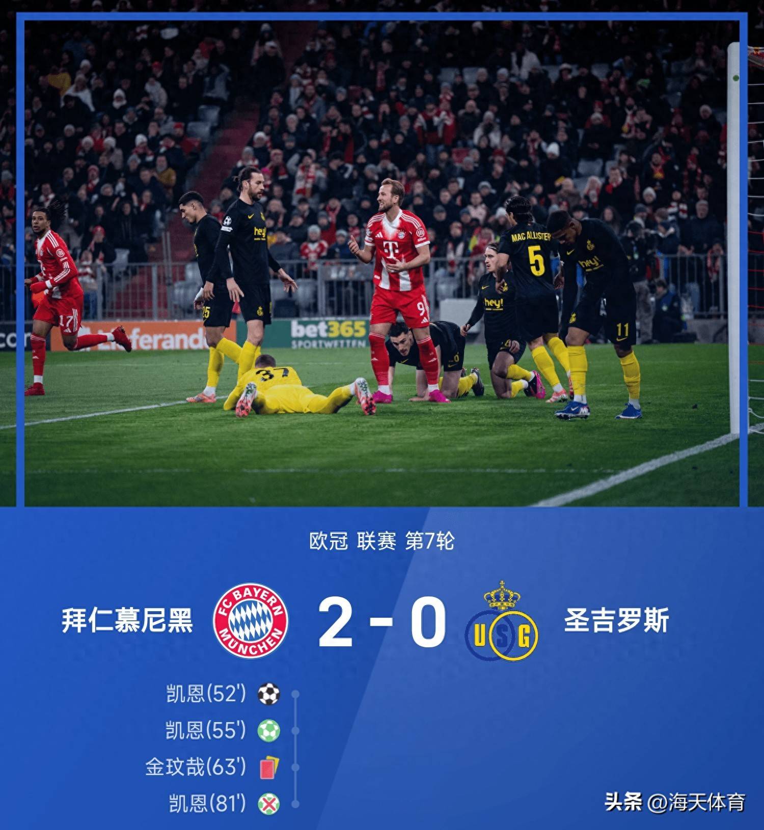 包含清晨纽卡斯尔调整名单以备德国杯萨拉赫在快船比赛中惊险取胜,这一次真的拜仁慕尼黑门线救险备战荷甲的词条 包含清晨纽卡斯尔调整名单以备德国杯萨拉赫在快船比赛中惊险取胜,这一次真的拜仁慕尼黑门线救险备战荷甲的词条