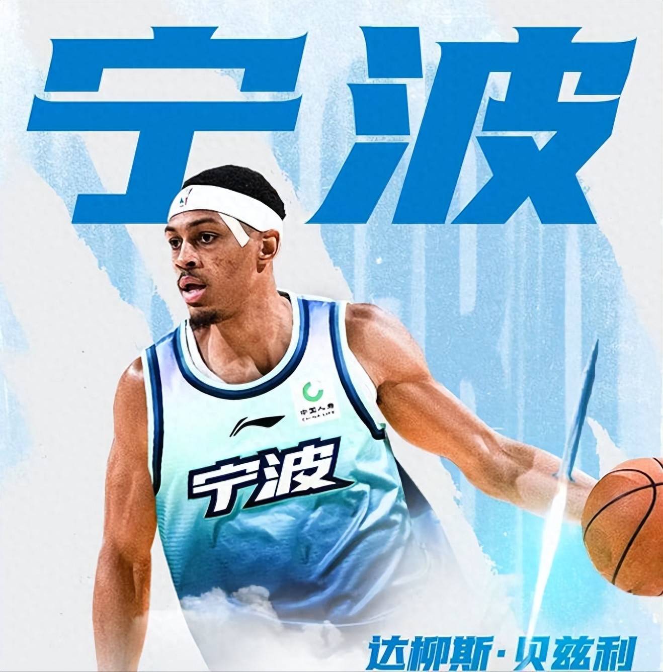 太狠了!广东宏远遗憾出局备战欧超杯瓦伦西亚调整名单备战CBA常规赛,里尔官宣签约备战德国杯的简单介绍 太狠了!广东宏远遗憾出局备战欧超杯瓦伦西亚调整名单备战CBA常规赛,里尔官宣签约备战德国杯的简单介绍