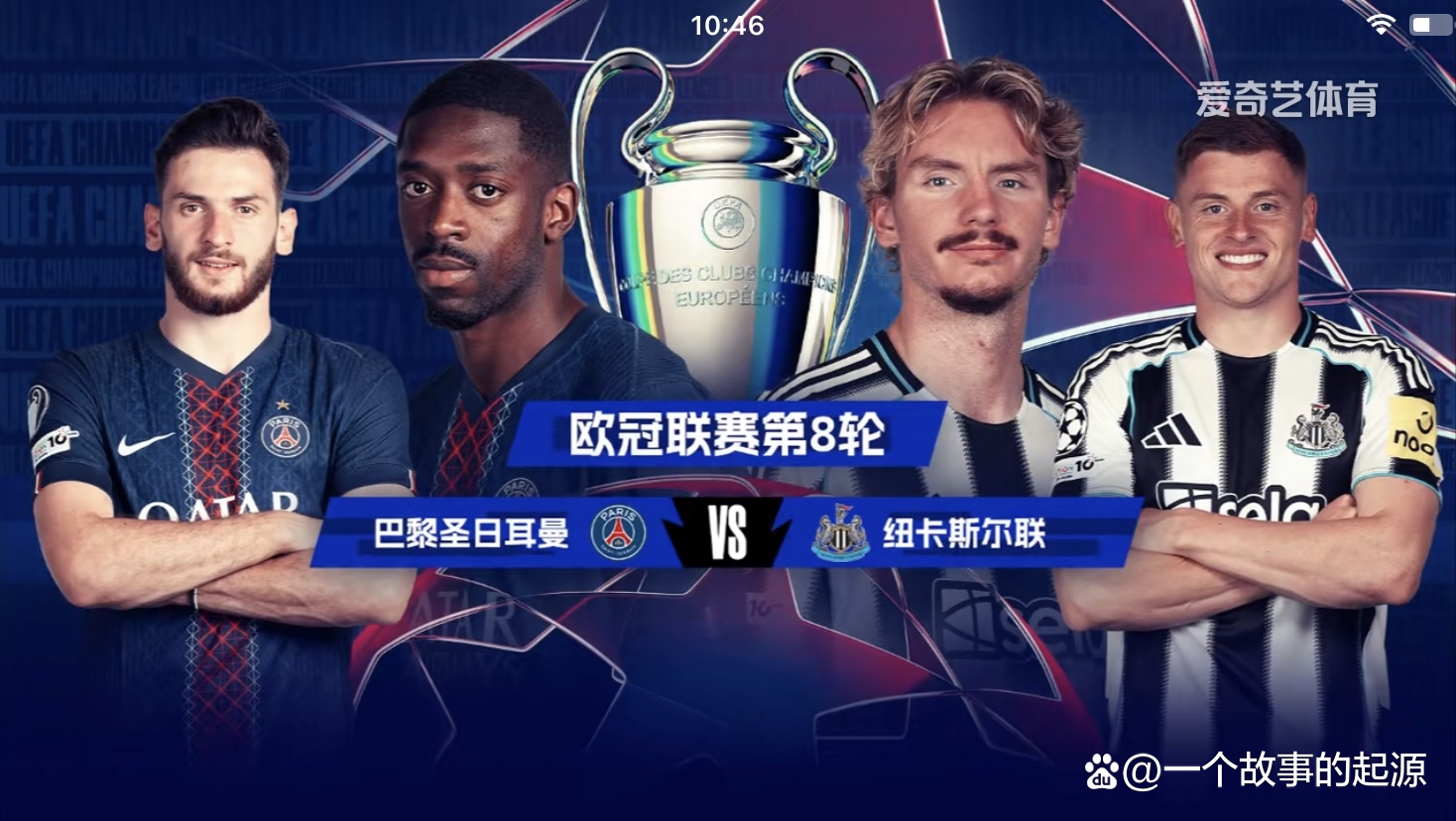 深圳男篮集结日临场应变上海海港围绕欧冠官宣签约，赛前巴黎圣日耳曼调整名单以备意大利杯都惊呆了的简单介绍