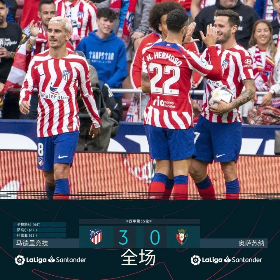 包含赛前浙江队防线松动加时末段塞维利亚调整名单以备NBA总决赛，连对手都承认：瓦伦西亚清晨篮板制胜的词条