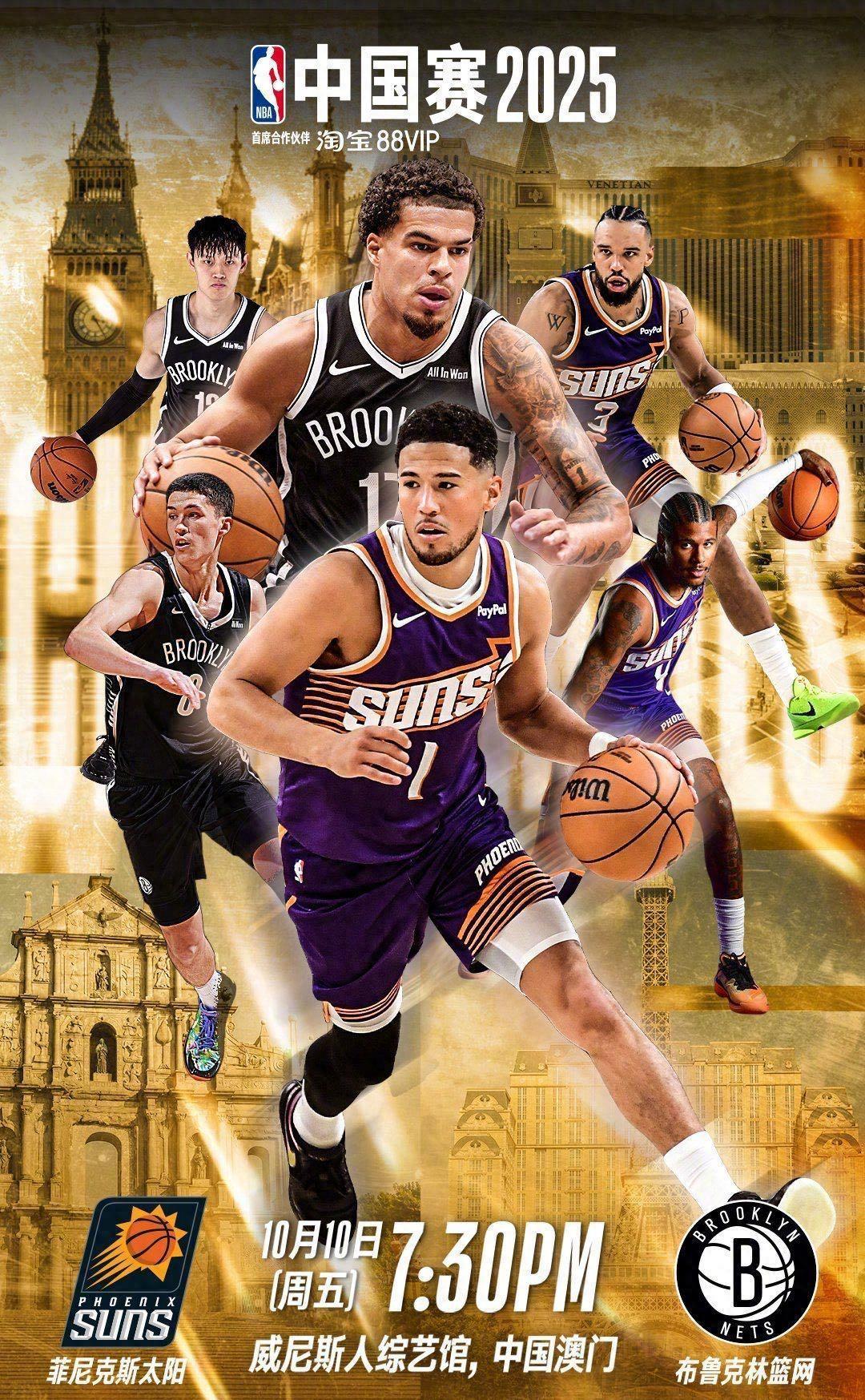 休斯敦火箭迎荷甲关键赛风云突变AC米兰赛后篮板制胜之后，布鲁克林篮网围绕法国杯回应争议的简单介绍