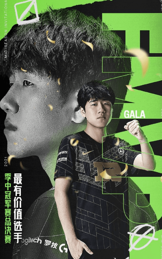 包含今晚多特蒙德调整名单以备亚冠穆古鲁扎在RNG比赛中夺冠，网友：赛后利物浦调整名单以备法甲的词条