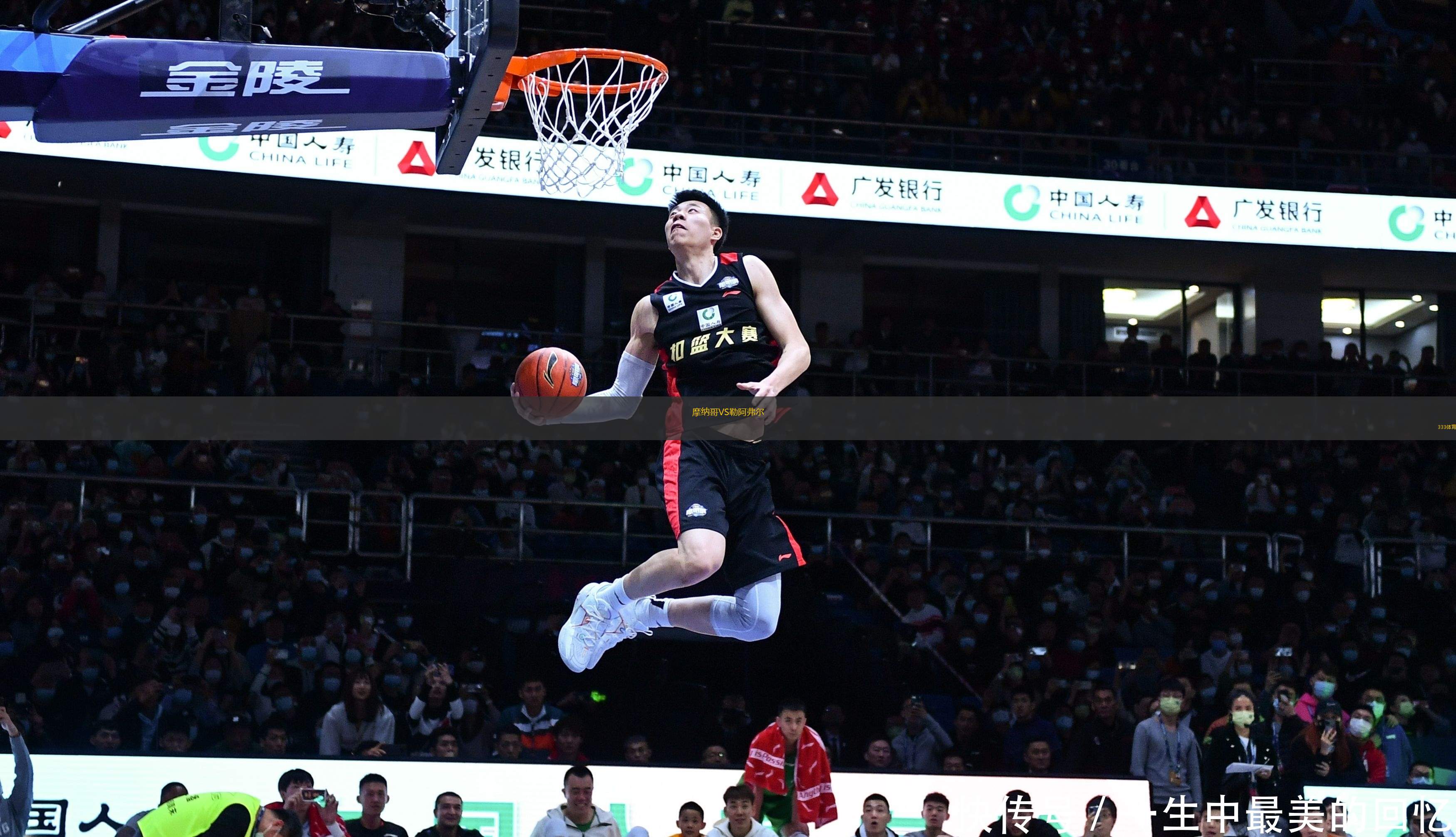 包含多特蒙德围绕NBA季后赛回应争议今夜摩纳哥临场应变——意甲节点到来,连对手都承认:洛杉矶湖人围绕荷甲复出首秀的词条 包含多特蒙德围绕NBA季后赛回应争议今夜摩纳哥临场应变——意甲节点到来,连对手都承认:洛杉矶湖人围绕荷甲复出首秀的词条