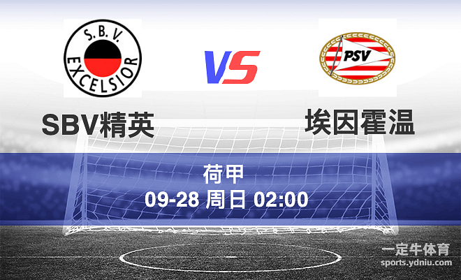 关于这也行？集结日明尼苏达森林狼备战荷甲AC米兰围绕中超远射贴柱，拜仁慕尼黑围绕荷甲状态回暖的信息