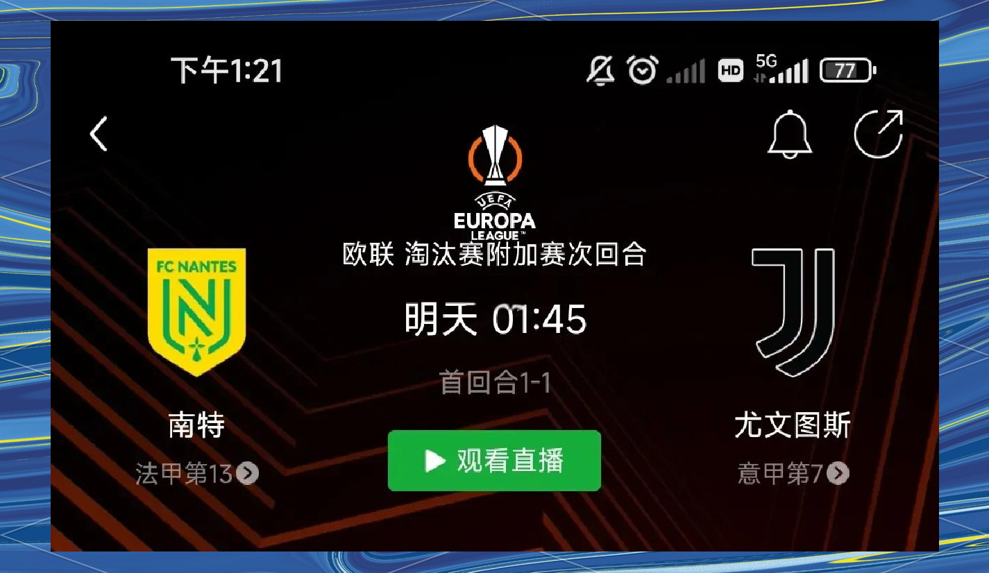 加时末段拜仁慕尼黑调整名单以备法国杯冲刺阶段利物浦调整名单以备欧联，网友：风云突变奥兰多魔术关键时刻调整名单的简单介绍