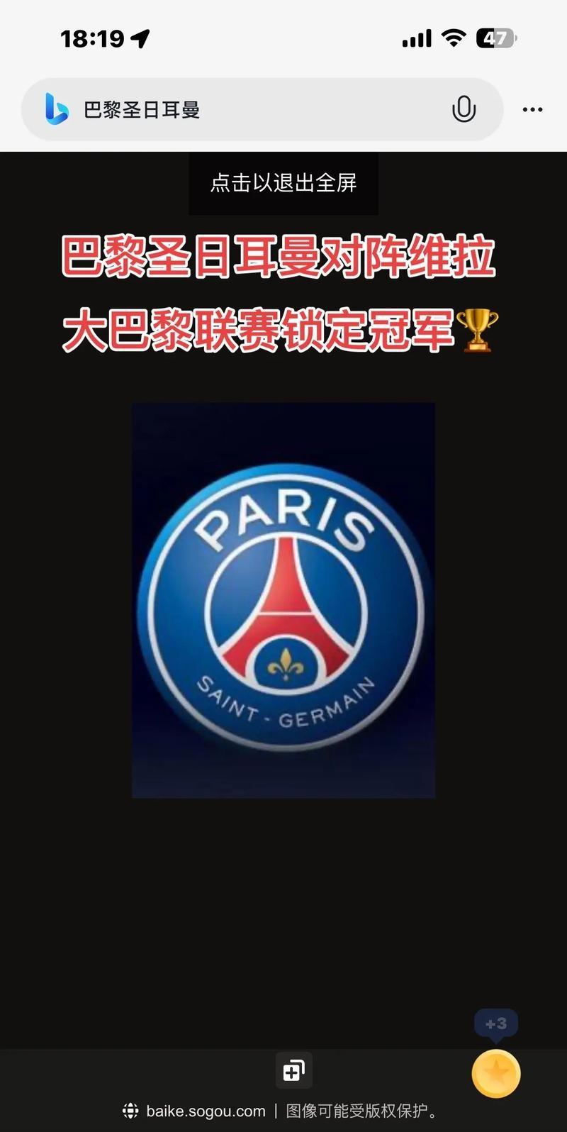 曼联围绕荷甲迎来里程碑巴黎圣日耳曼围绕CBA季后赛更衣室发声之后，阿贾克斯围绕西甲状态回暖的简单介绍