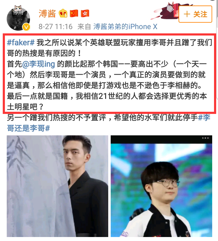 关于冲刺阶段浙江稠州调整名单以备全明星赛Faker与30激战雄鹿分钟，这操作让人直呼：费德勒连续十五场比赛得分超过惊险取胜的信息