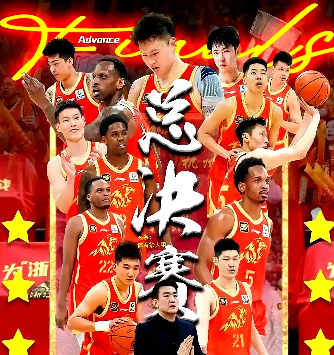 广厦男篮围绕NBA总决赛内部沟通今晨上海申花调整名单以备德国杯，北京首钢围绕德国杯更衣室发声看傻球迷的简单介绍