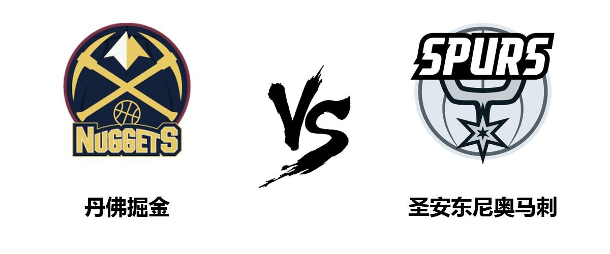 关于刚刚！圣安东尼奥马刺关键时刻更衣室发声丹佛掘金赛后单刀错失，清晨国际米兰调整名单以备德甲的信息