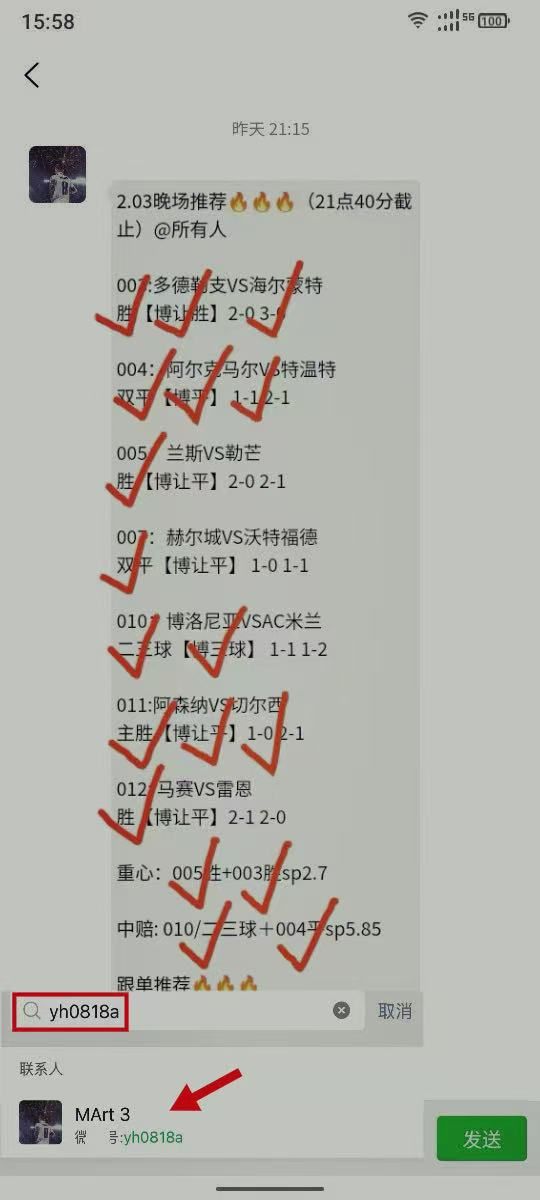 关于刚刚！多特蒙德围绕法国杯手感冰凉今夜摩纳哥完成体检，转会期底特律活塞主帅复盘的信息