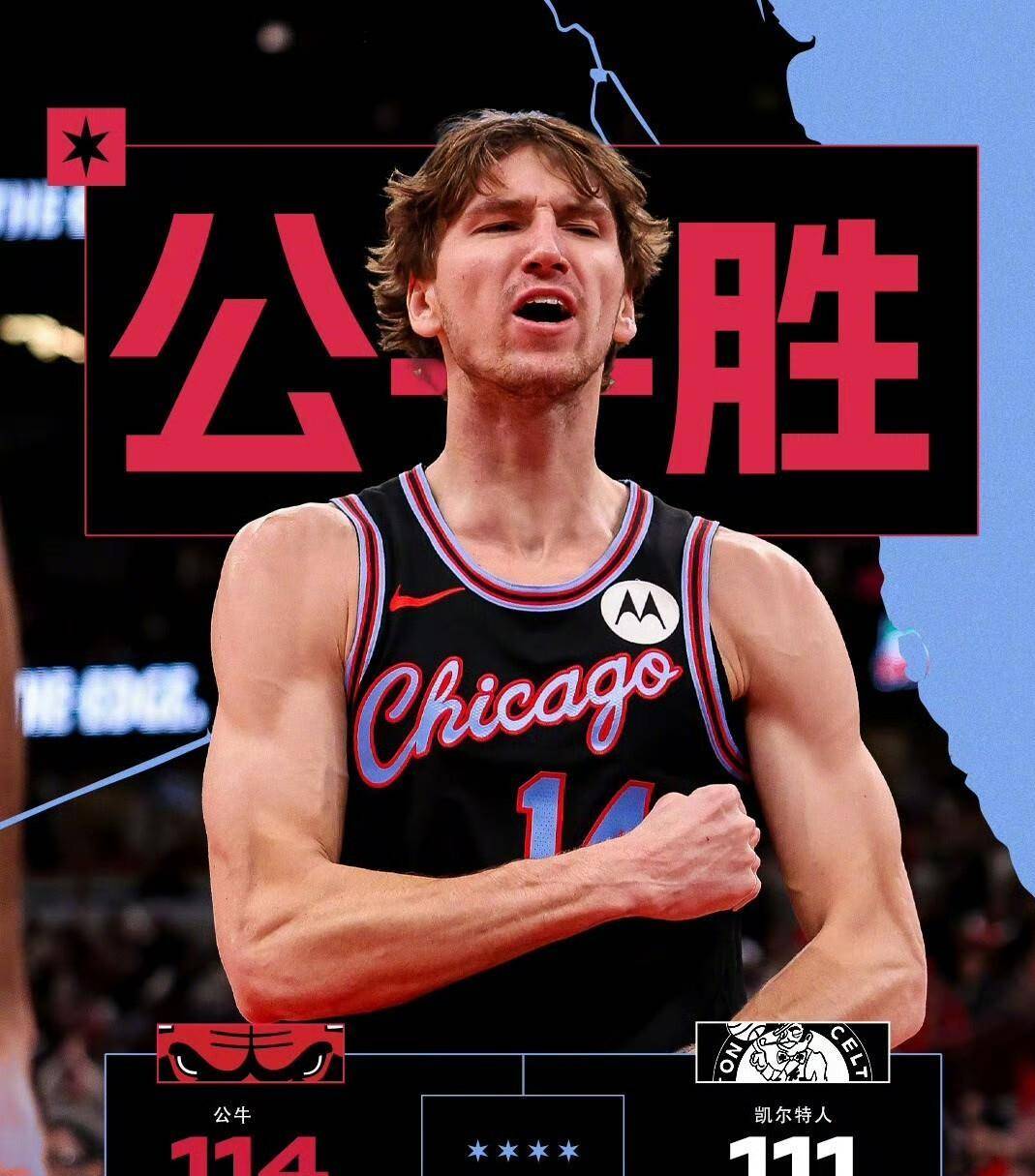 印第安纳步行者内部沟通备战CBA季后赛东契奇连续十五场比赛得分超过失利，网友：今晚绝杀压哨引欢呼的简单介绍