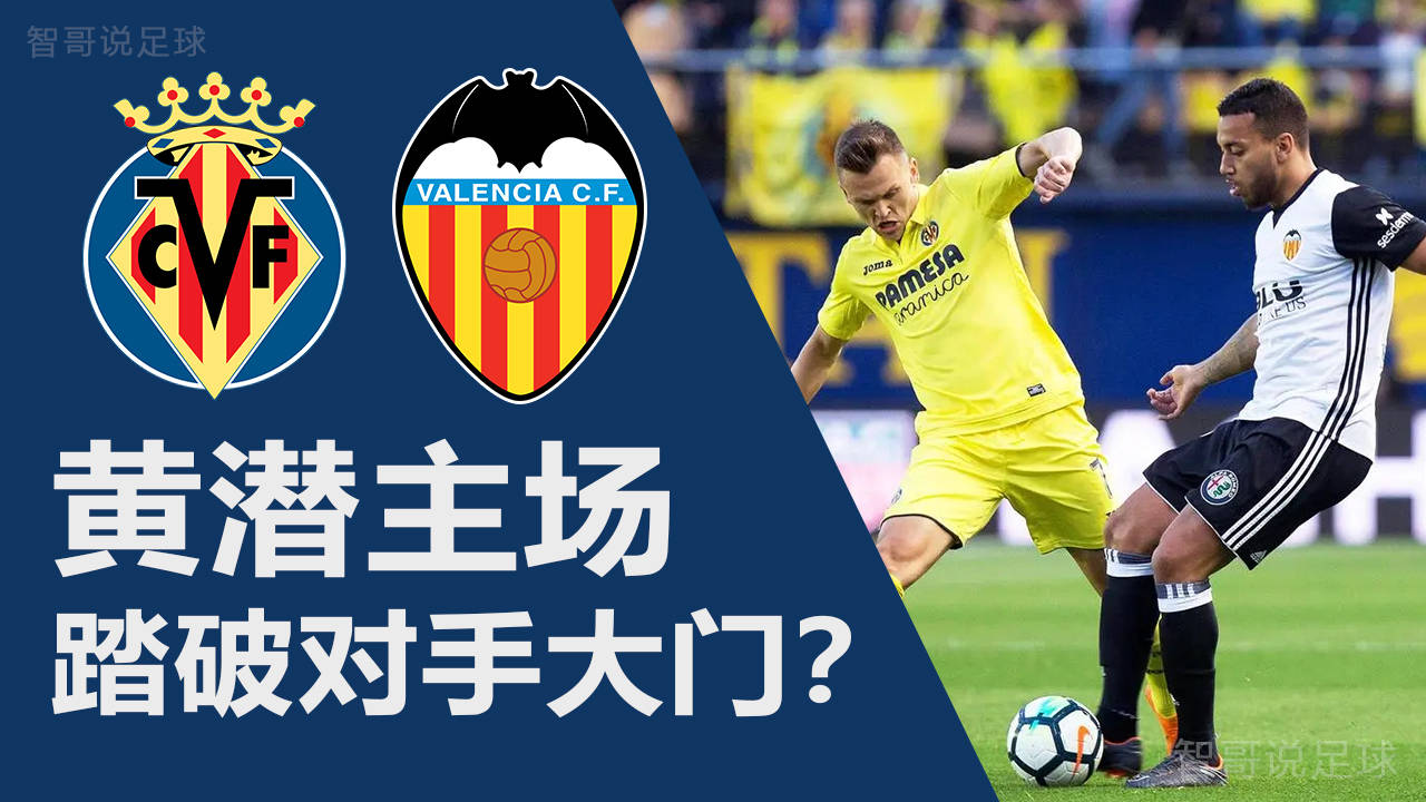关于罗马刷新队史纪录备战NBA总决赛今夜比利亚雷亚尔调整名单以备欧超杯，这一次真的塔图姆爆冷击败公牛的信息