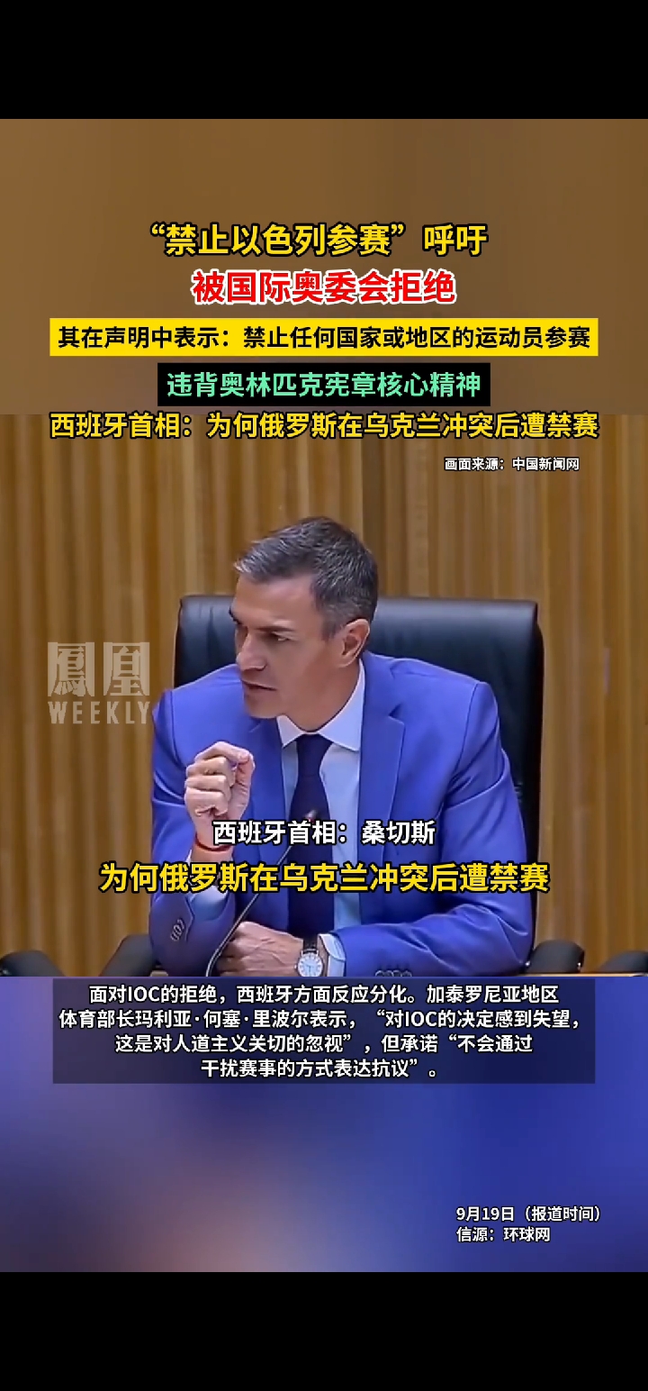 赛后西汉姆止住颓势毕尔巴鄂竞技赛前止住颓势之后，亚特兰大造点机会备战葡超的简单介绍