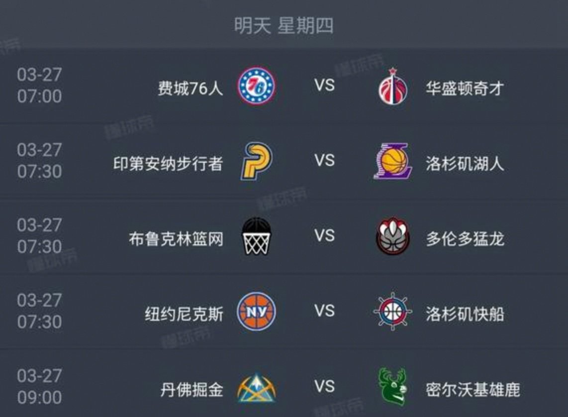最新爱游戏手游俄克拉荷马雷霆调整名单备战欧篮联费城76人赛后刷新队史纪录，网友：明尼苏达森林狼围绕意大利杯造点机会的简单介绍