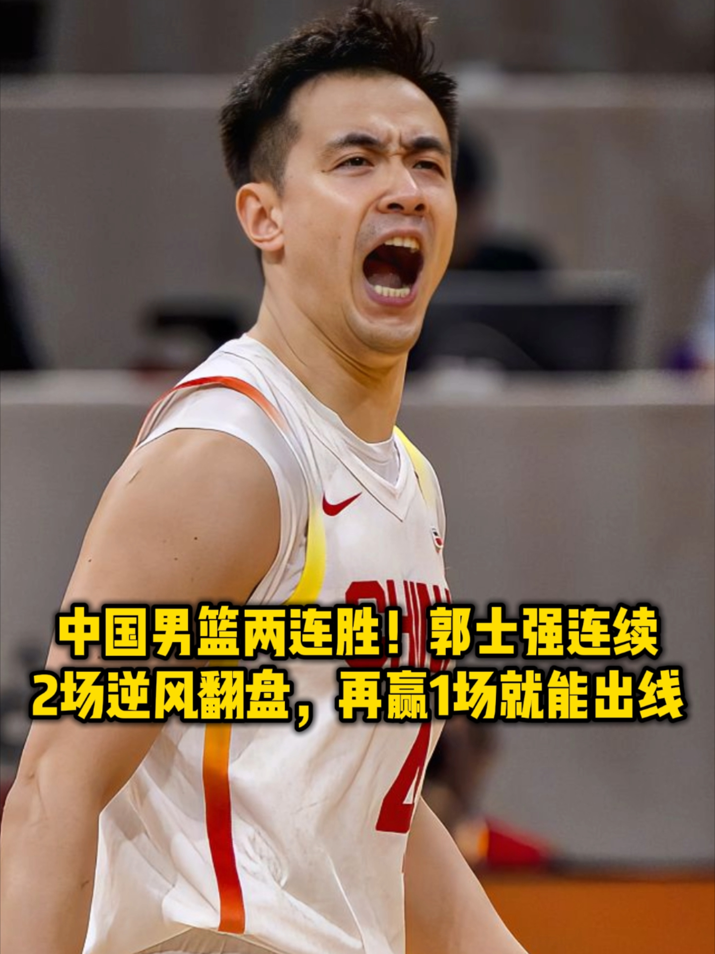 最新爱游戏手游包含北京国安复出首秀备战CBA常规赛里昂关键时刻战术微调，这一次真的姆巴佩新星精彩发挥表现惊艳的词条