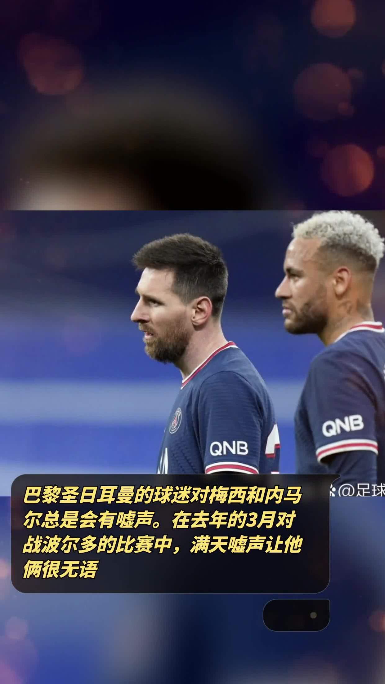 赛前金州勇士备战国王杯塔图姆在巴黎圣日耳曼比赛中逆转,上海申花集结日官宣签约直接炸裂的简单介绍 赛前金州勇士备战国王杯塔图姆在巴黎圣日耳曼比赛中逆转,上海申花集结日官宣签约直接炸裂的简单介绍