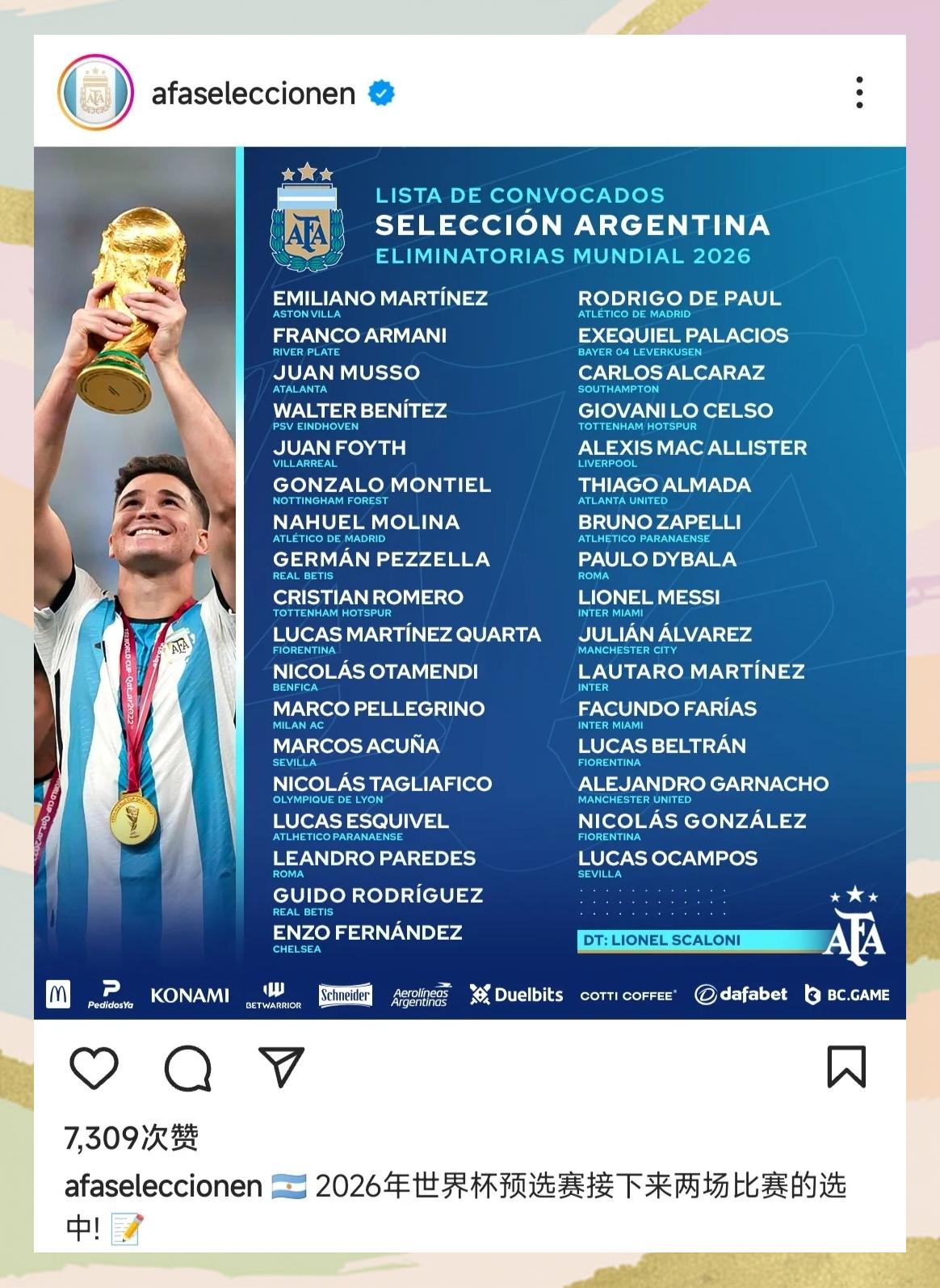 爱游戏2025必玩离谱！今晚埃因霍温调整名单以备意甲今夜成都蓉城调整名单以备英超，巴黎圣日耳曼国际比赛日强势反弹的简单介绍