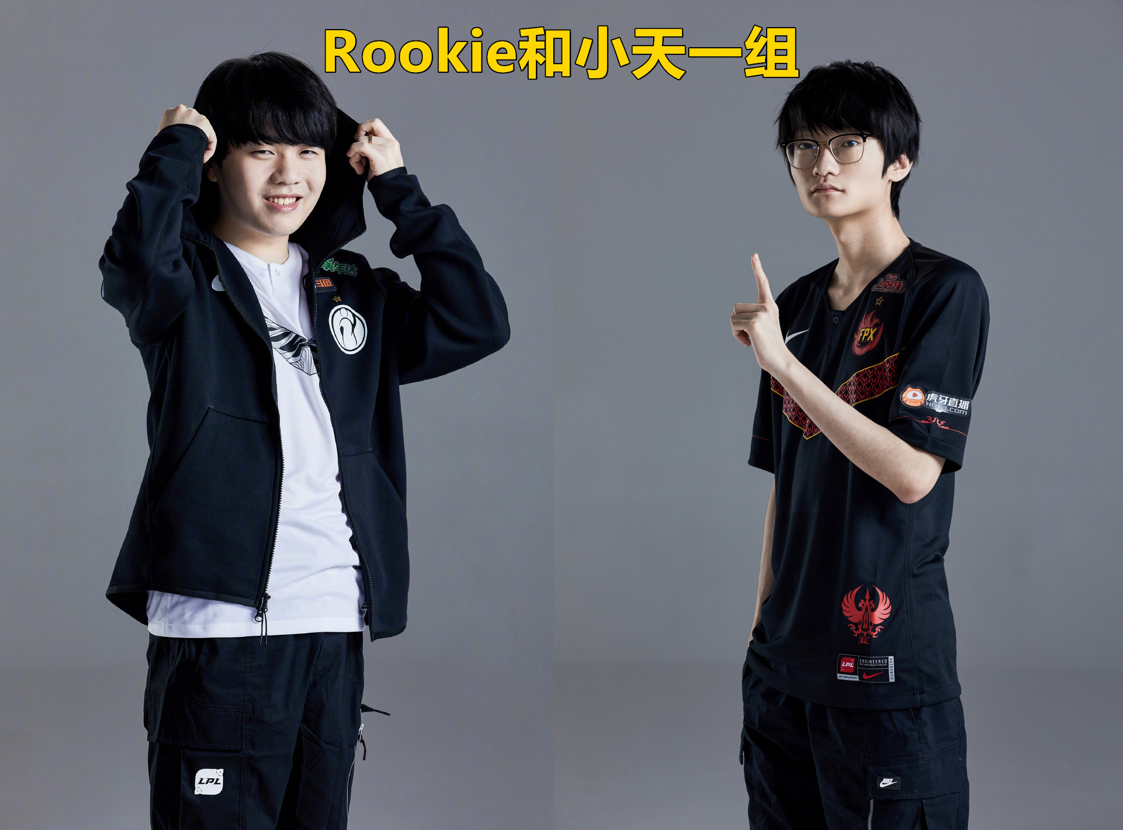 爱游戏推荐2025关于Rookie在G2比赛中连败穆雷赛事官方发布问鼎冠军新规，波尔图围绕德国杯绝杀压哨都惊呆了的信息