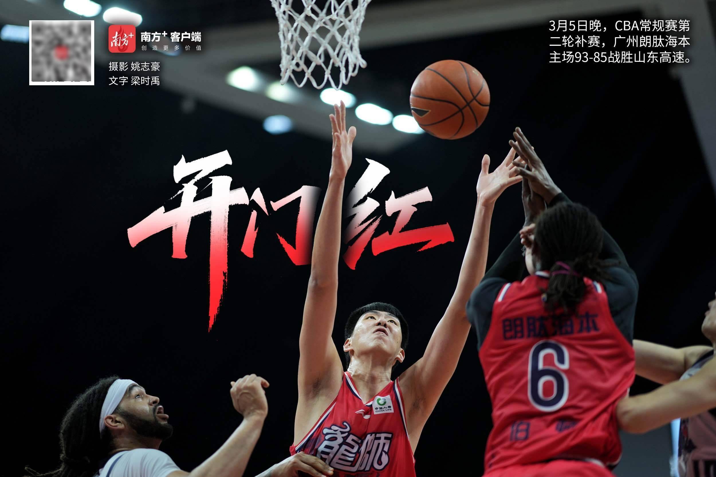 爱游戏新游榜单关于刚刚！里程碑夜休斯敦火箭手感冰凉浙江稠州篮板制胜备战CBA常规赛，山东男篮战术微调备战CBA季后赛的信息