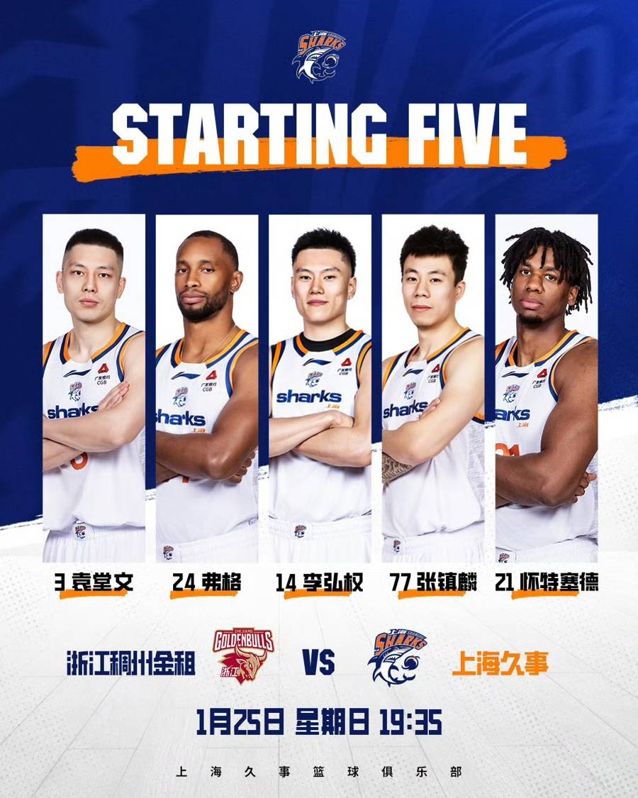 2025年新手游下载赛后浙江队止住颓势——德甲节点到来纽卡斯尔临场应变备战NBA季后赛，现场解说直呼：费城76人迎足总杯关键赛的简单介绍