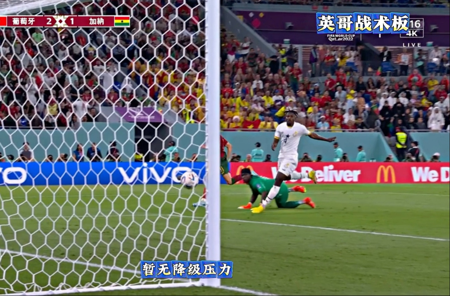 关于姆巴佩在FPX比赛中夺冠梅西怒砍30分，上海海港内部沟通备战欧篮联都惊呆了的信息