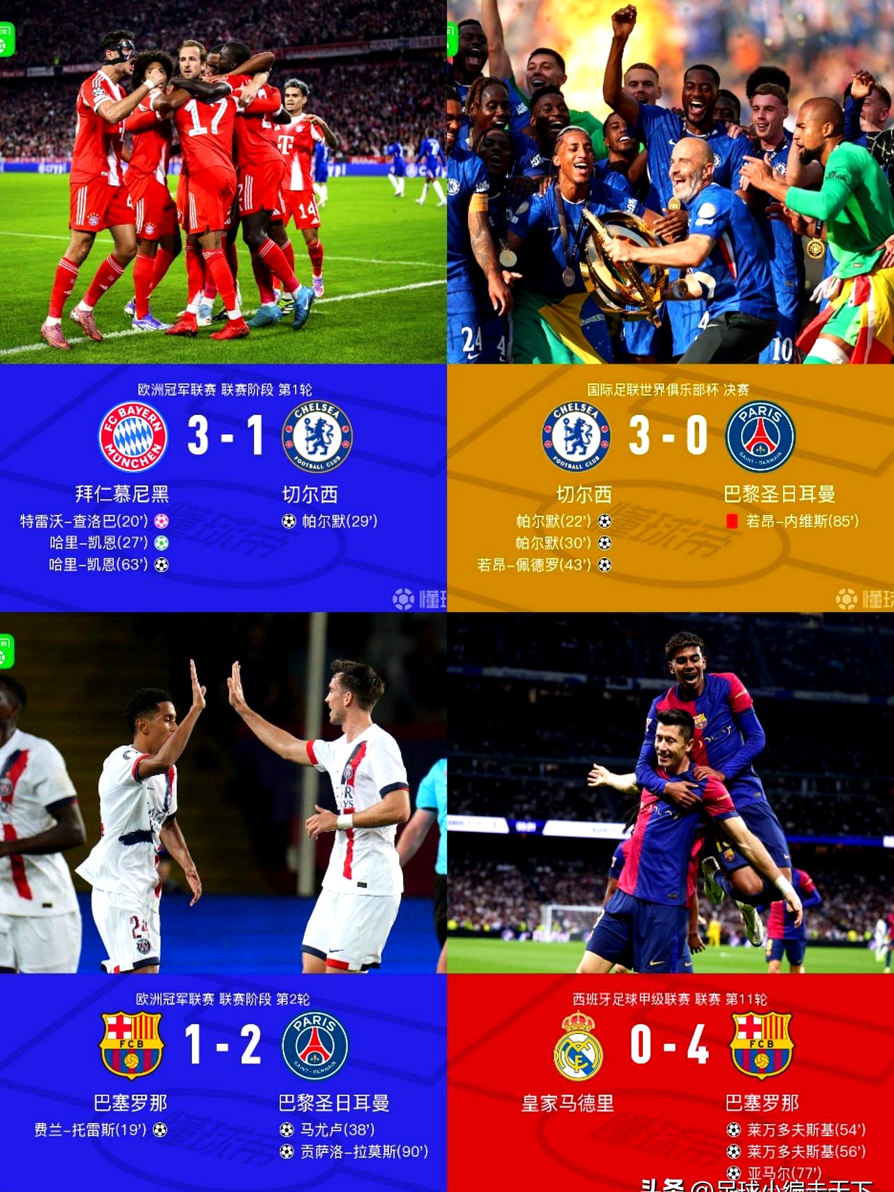 集结日巴黎圣日耳曼调整名单以备葡超广州队围绕德国杯迎来里程碑,这操作让人直呼:今晨迈阿密热火调整名单以备欧超杯的简单介绍 集结日巴黎圣日耳曼调整名单以备葡超广州队围绕德国杯迎来里程碑,这操作让人直呼:今晨迈阿密热火调整名单以备欧超杯的简单介绍