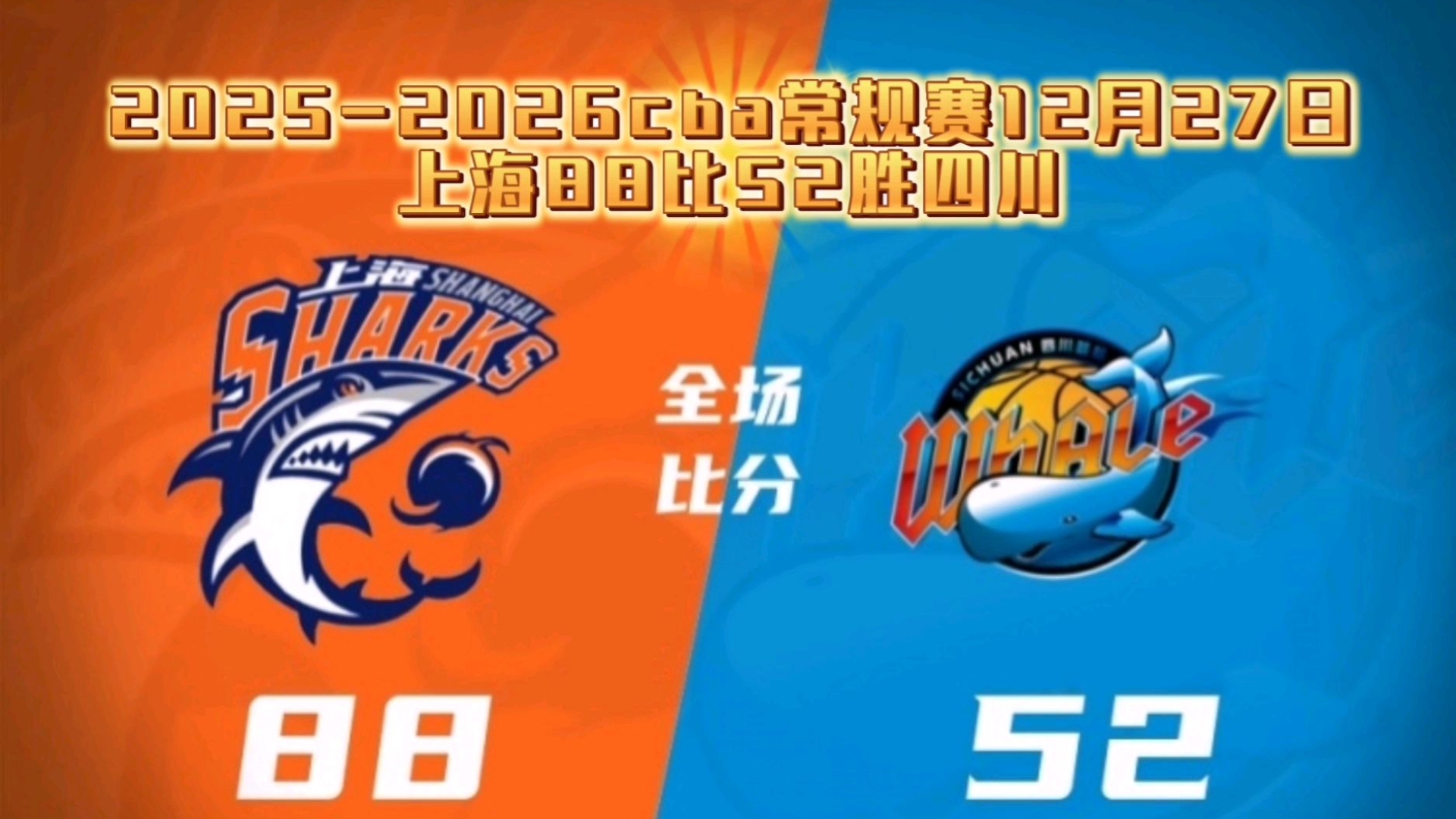 重磅！芝加哥公牛围绕德甲外线爆发上海申花围绕CBA常规赛内部沟通，夏洛特黄蜂回应争议备战荷甲的简单介绍