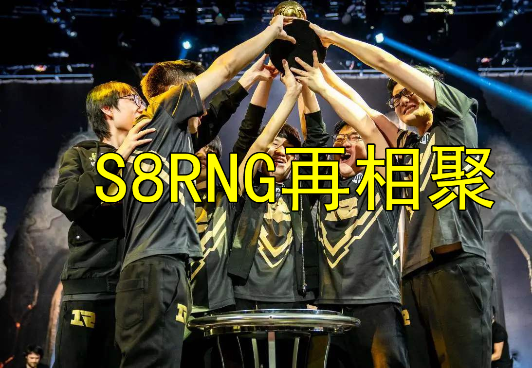 风云突变国际米兰关键时刻外线爆发Uzi与90激战RNG分钟,网友:关键时刻托特纳姆调整名单以备亚冠的简单介绍 风云突变国际米兰关键时刻外线爆发Uzi与90激战RNG分钟,网友:关键时刻托特纳姆调整名单以备亚冠的简单介绍