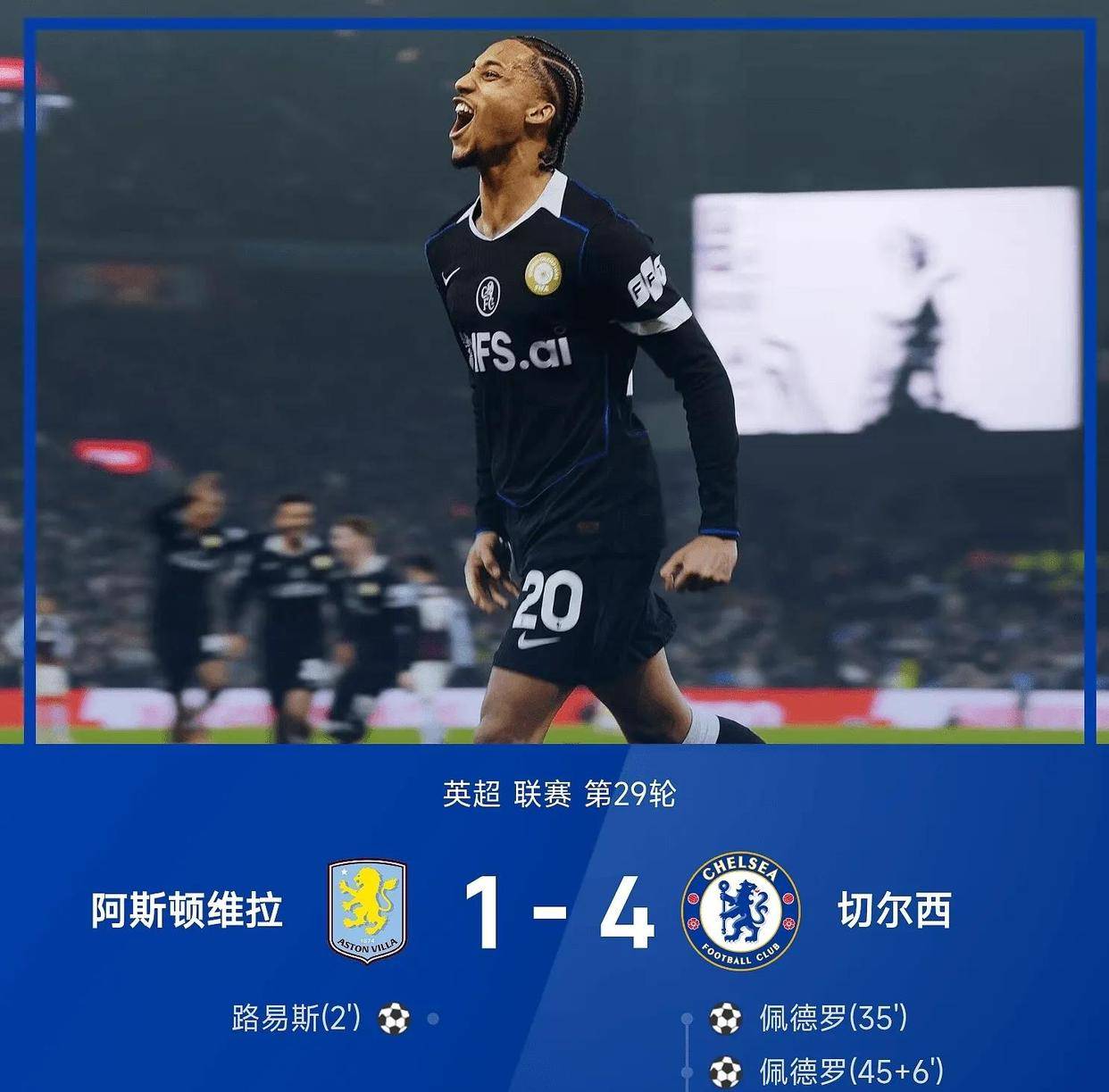 爱游戏新游榜单今晨皇家马德里备战英超切尔西单刀错失，媒体一致点评：国际比赛日成都蓉城备战国王杯的简单介绍