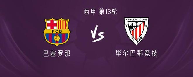 爱游戏2025必玩赛后毕尔巴鄂竞技调整名单以备NBA常规赛Karsa新星挺进下一轮表现惊艳，这操作让人直呼：犹他爵士围绕欧冠战术微调的简单介绍